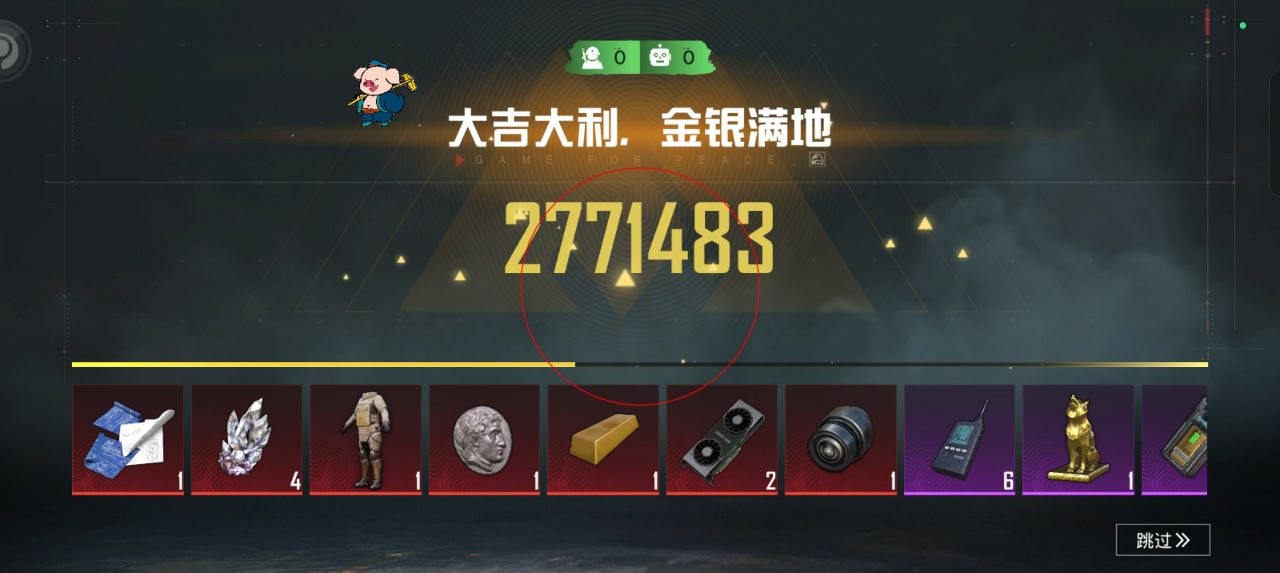 如何选择可靠的和平精英辅助？的配图，内容相关：选择和平精英辅助时，安全性是首要因素。2025年许多辅助工具采用云端验证，避免本地修改游戏数据，降低...